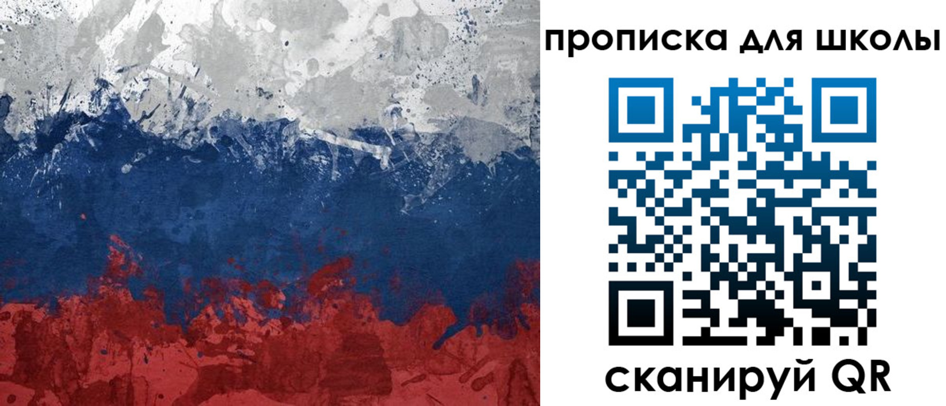 прописка законно в Назрани