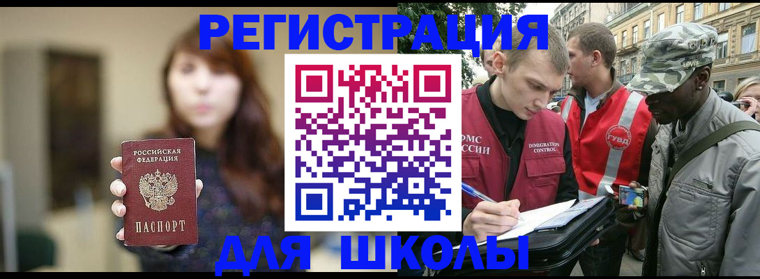 найти адрес прописки в Назрани